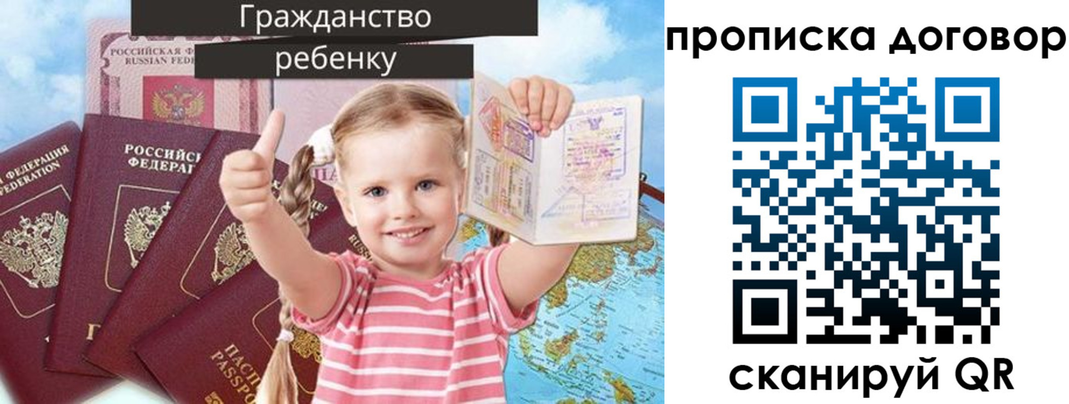 временная регистрация адрес в Ульяновске