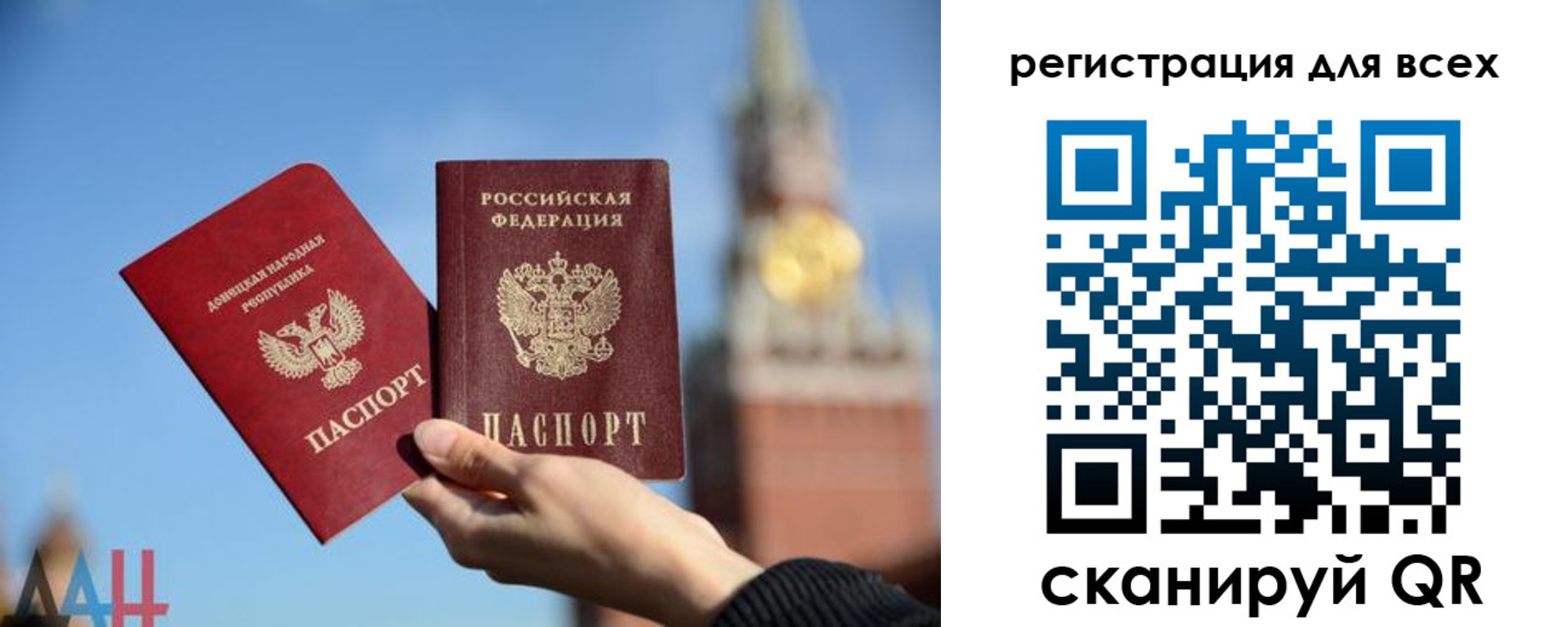 прописка от собственника в Ульяновске