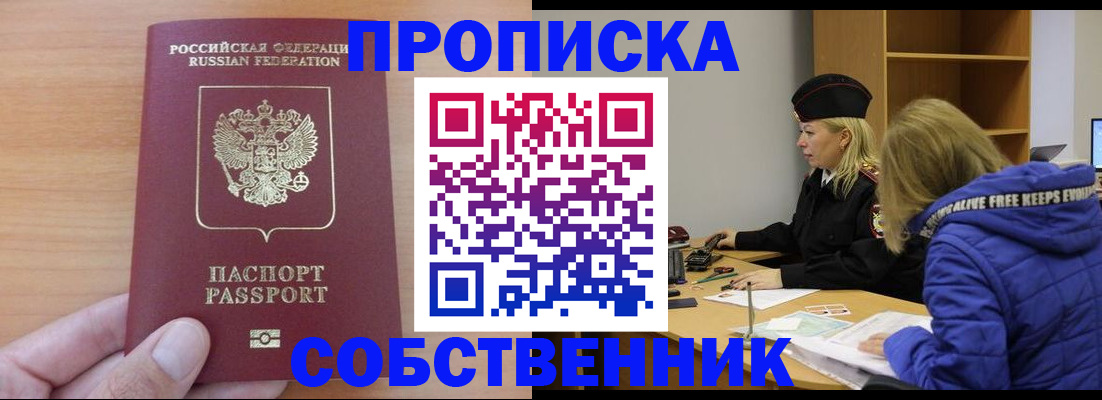 миграционный учет в Ульяновске