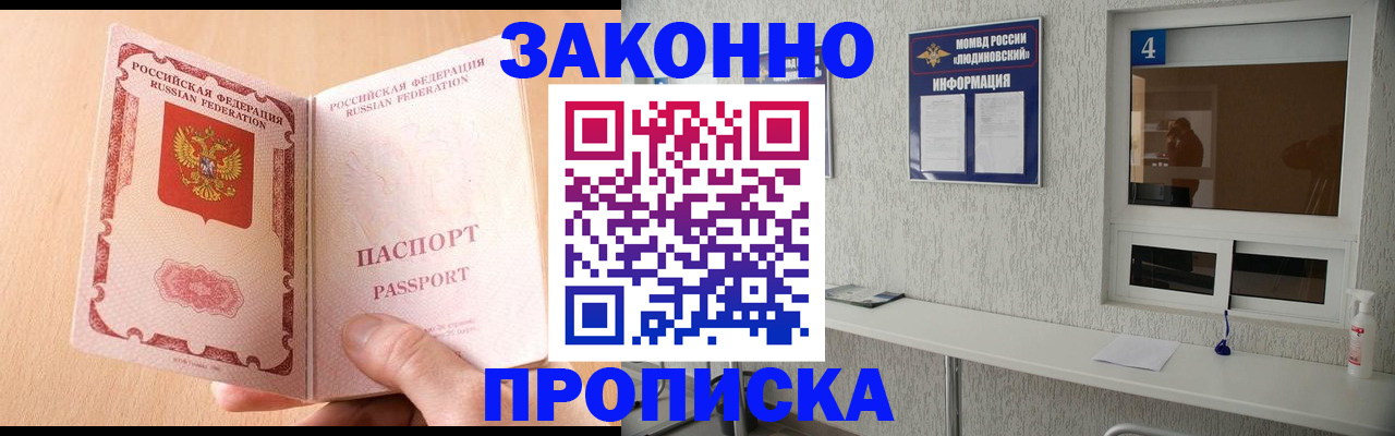 временная регистрация адрес в Ульяновске