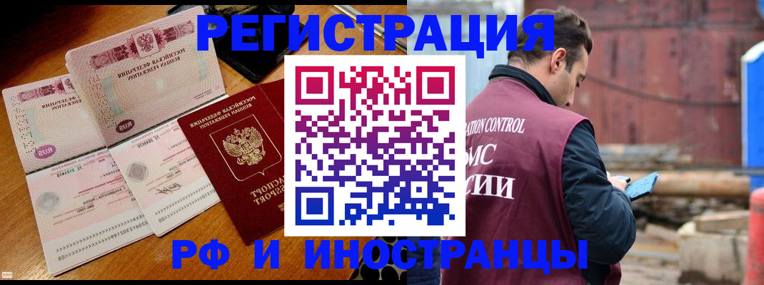 найти адрес прописки в Ульяновске